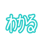 日常的に使えるゆる文字（個別スタンプ：6）