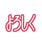 日常的に使えるゆる文字（個別スタンプ：8）
