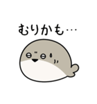 まんまるふくぴす2（個別スタンプ：7）
