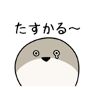 まんまるふくぴす2（個別スタンプ：11）