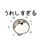 まんまるふくぴす2（個別スタンプ：17）