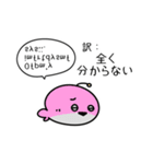 まんまるふくぴす2（個別スタンプ：38）
