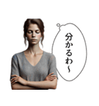 ダルめの返信専用1(女)（個別スタンプ：24）