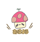 芽生えスタンプ（個別スタンプ：1）