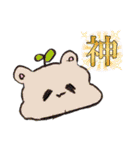 芽生えスタンプ（個別スタンプ：4）