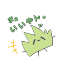 芽生えスタンプ（個別スタンプ：15）