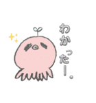 芽生えスタンプ（個別スタンプ：18）