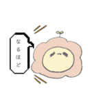 芽生えスタンプ（個別スタンプ：21）