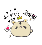 芽生えスタンプ（個別スタンプ：24）