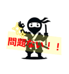 忍びにんにんスタンプ（個別スタンプ：2）