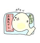 もっちゃり～日常2 ～（個別スタンプ：8）