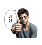 ダルめの返信専用1(男)（個別スタンプ：7）