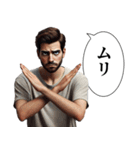 ダルめの返信専用1(男)（個別スタンプ：8）