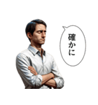 ダルめの返信専用1(男)（個別スタンプ：11）