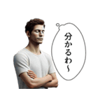 ダルめの返信専用1(男)（個別スタンプ：24）