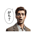 ダルめの返信専用1(男)（個別スタンプ：25）