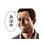 ダルめの返信専用1(男)（個別スタンプ：31）