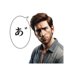 ダルめの返信専用1(男)（個別スタンプ：32）