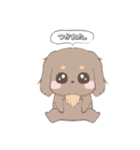 きゅるきゅるダックス（個別スタンプ：2）