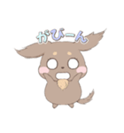 きゅるきゅるダックス（個別スタンプ：4）