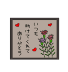 お花と感謝の言葉（個別スタンプ：1）