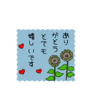 お花と感謝の言葉（個別スタンプ：8）