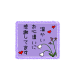 お花と感謝の言葉（個別スタンプ：11）