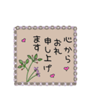 お花と感謝の言葉（個別スタンプ：13）