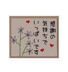 お花と感謝の言葉（個別スタンプ：16）