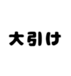 株取引基礎用語（個別スタンプ：12）