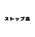 株取引基礎用語（個別スタンプ：19）