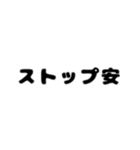 株取引基礎用語（個別スタンプ：20）