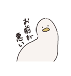 私は愚かなアヒルです＋（個別スタンプ：2）