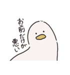 私は愚かなアヒルです＋（個別スタンプ：3）