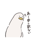 私は愚かなアヒルです＋（個別スタンプ：8）