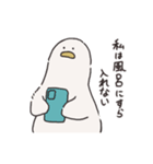 私は愚かなアヒルです＋（個別スタンプ：9）