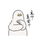 私は愚かなアヒルです＋（個別スタンプ：11）
