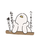 私は愚かなアヒルです＋（個別スタンプ：14）