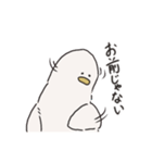 私は愚かなアヒルです＋（個別スタンプ：15）
