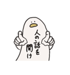 私は愚かなアヒルです＋（個別スタンプ：17）