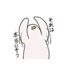 私は愚かなアヒルです＋（個別スタンプ：18）