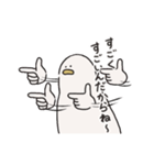 私は愚かなアヒルです＋（個別スタンプ：19）