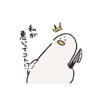 私は愚かなアヒルです＋（個別スタンプ：20）