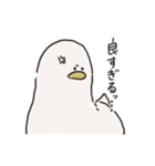 私は愚かなアヒルです＋（個別スタンプ：21）