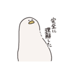私は愚かなアヒルです＋（個別スタンプ：22）