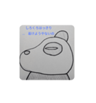パンダキャラしろくろ着けようやないの（個別スタンプ：1）