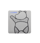 パンダキャラしろくろ着けようやないの（個別スタンプ：3）