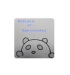 パンダキャラしろくろ着けようやないの（個別スタンプ：8）