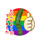 イモちゃんとアゲちゃん（個別スタンプ：16）