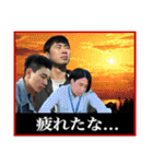 【衝撃】上司は漫画村で産まれたらしい（個別スタンプ：5）